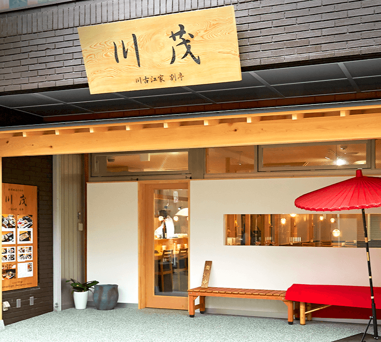 店